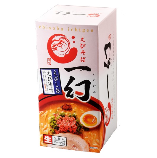 一幻(蝦鹽)